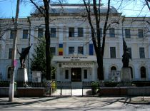 Romanian National Military Museum, Bucharest